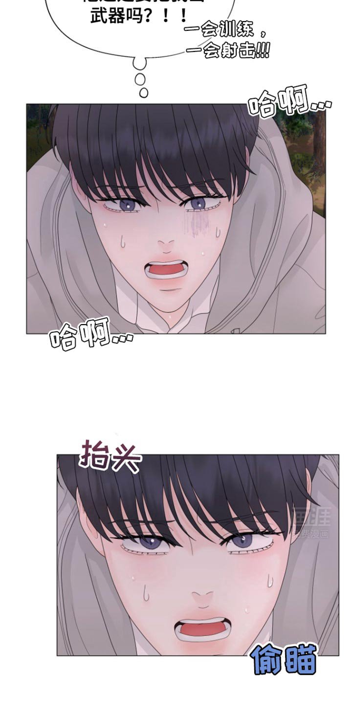 第29章：练枪