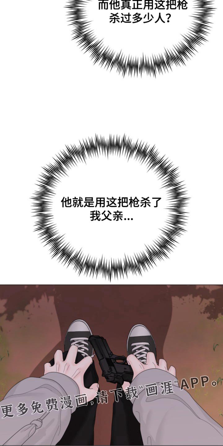 第29章：练枪