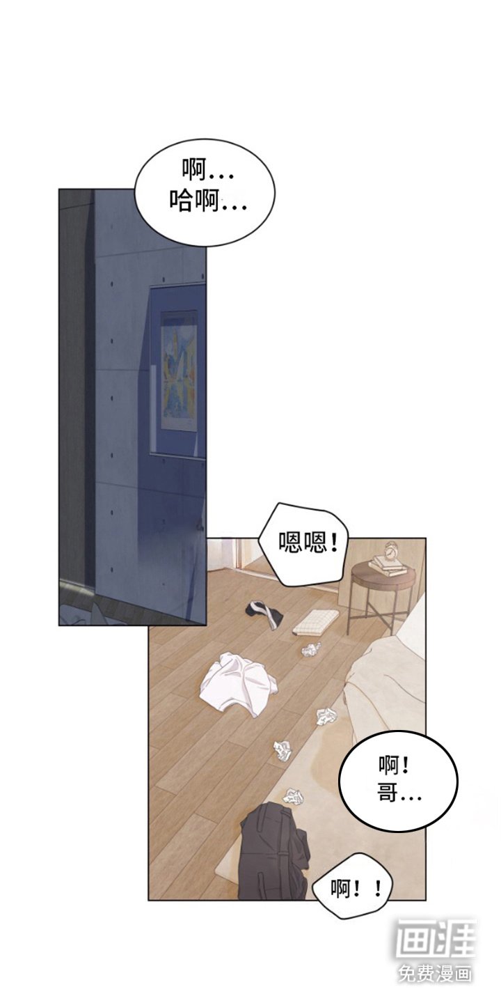 第3章：绑架