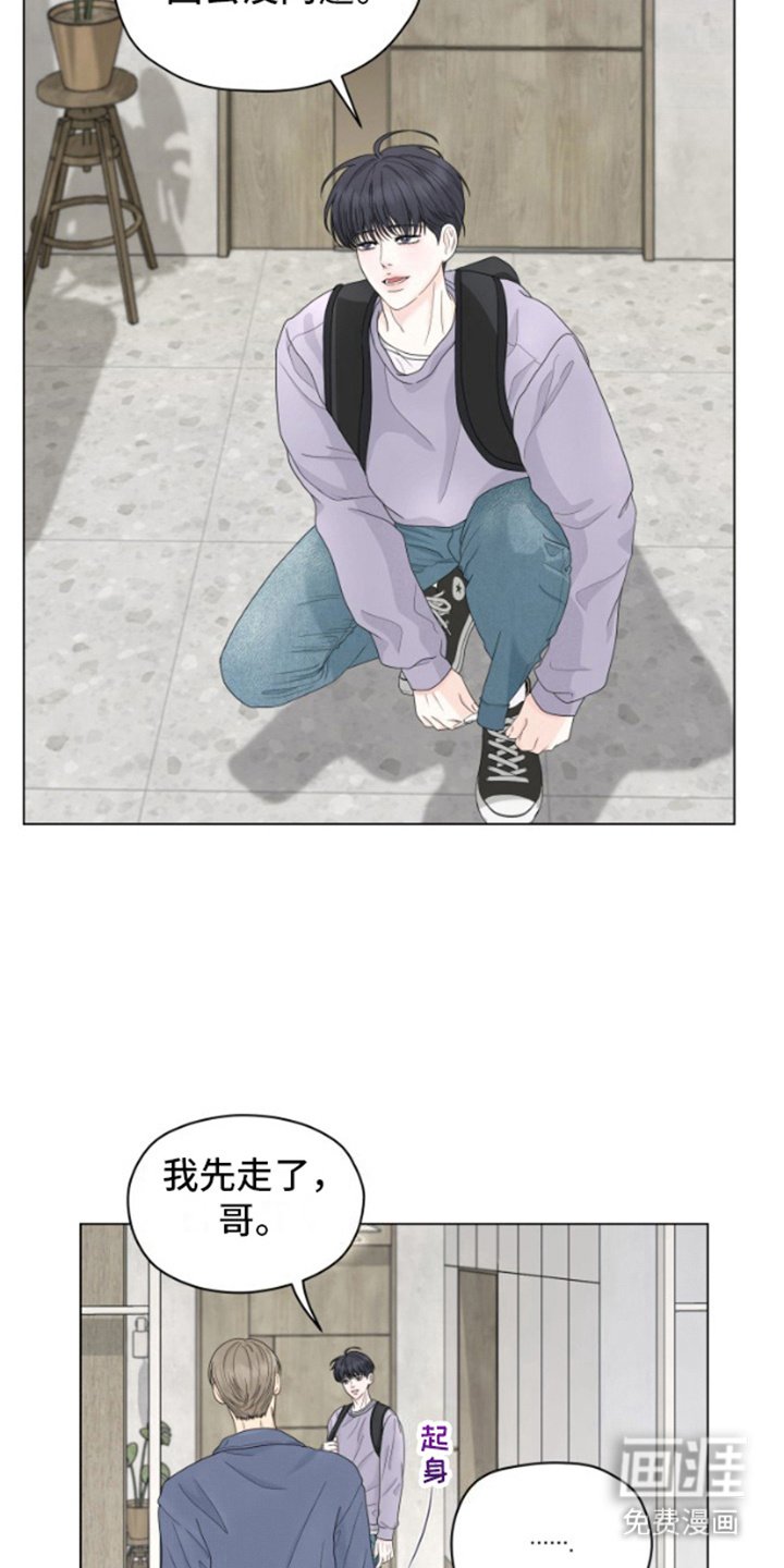第3章：绑架