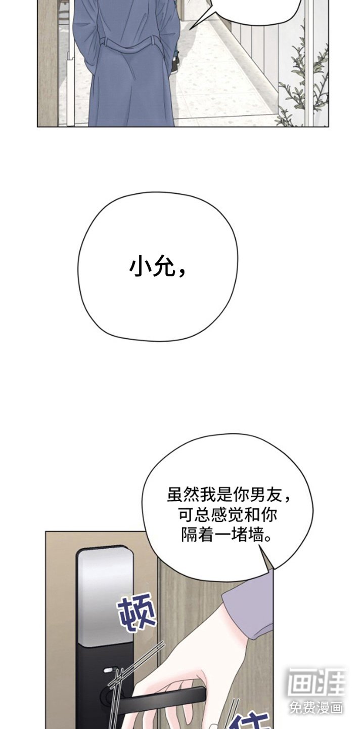 第3章：绑架