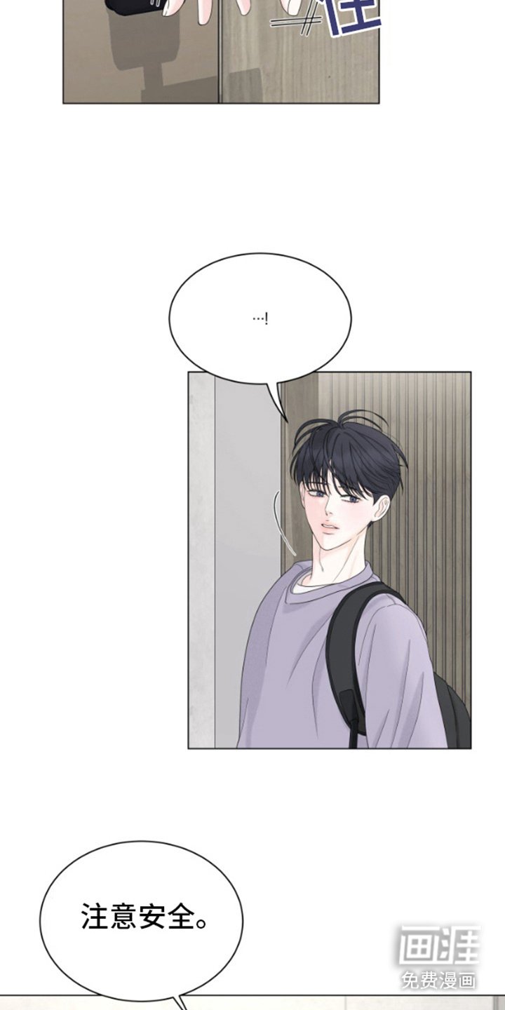 第3章：绑架