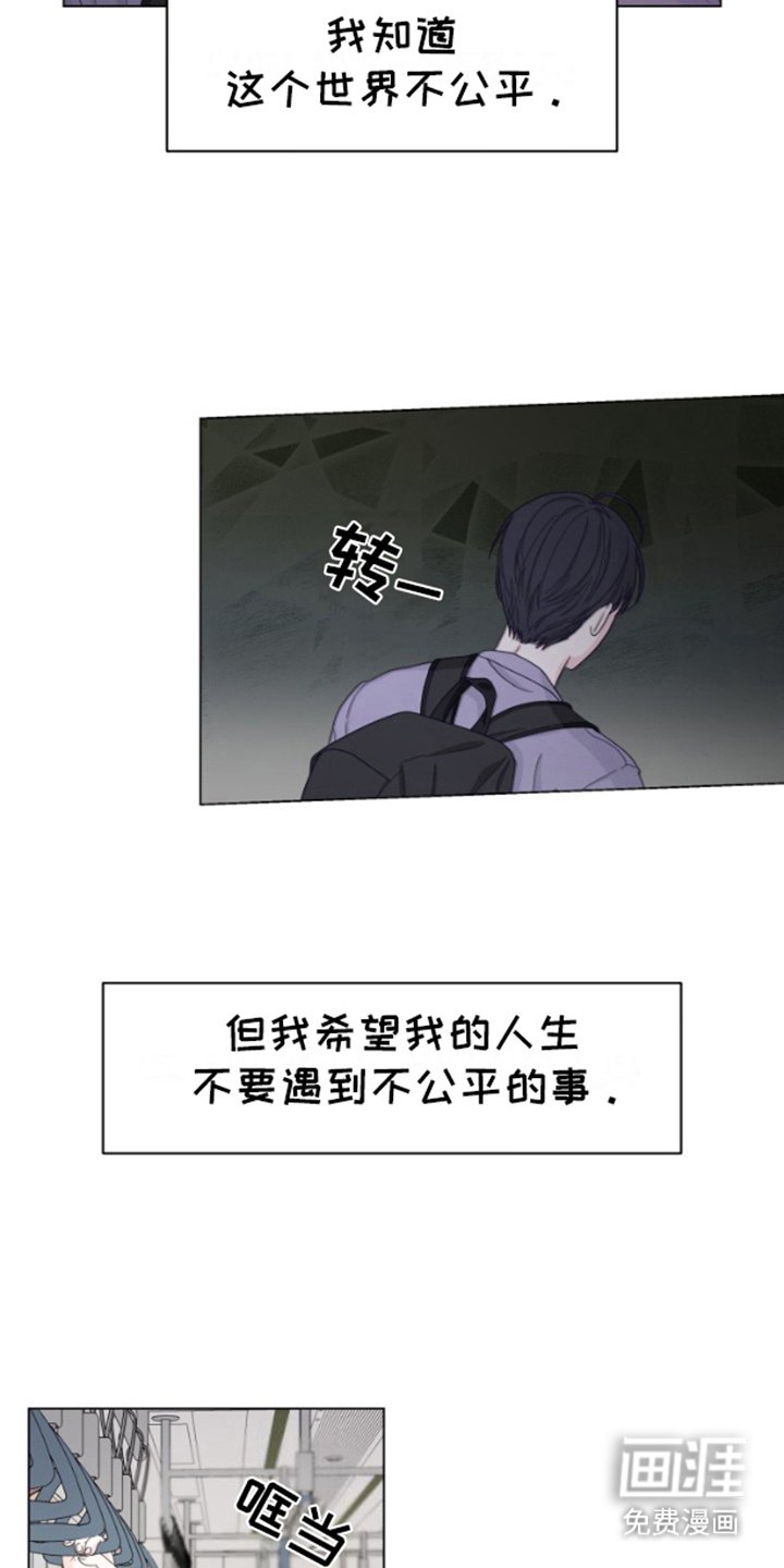 第3章：绑架