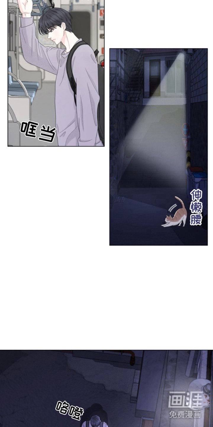 第3章：绑架
