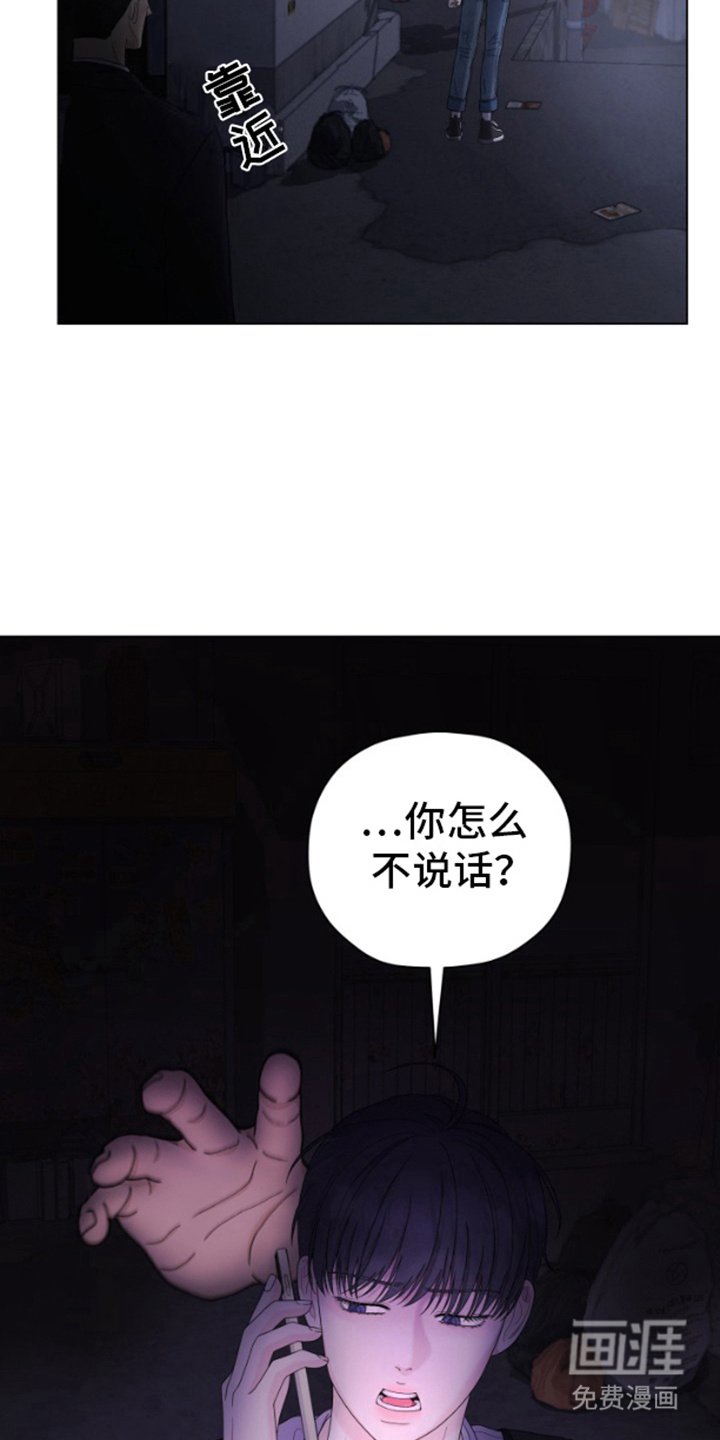 第3章：绑架