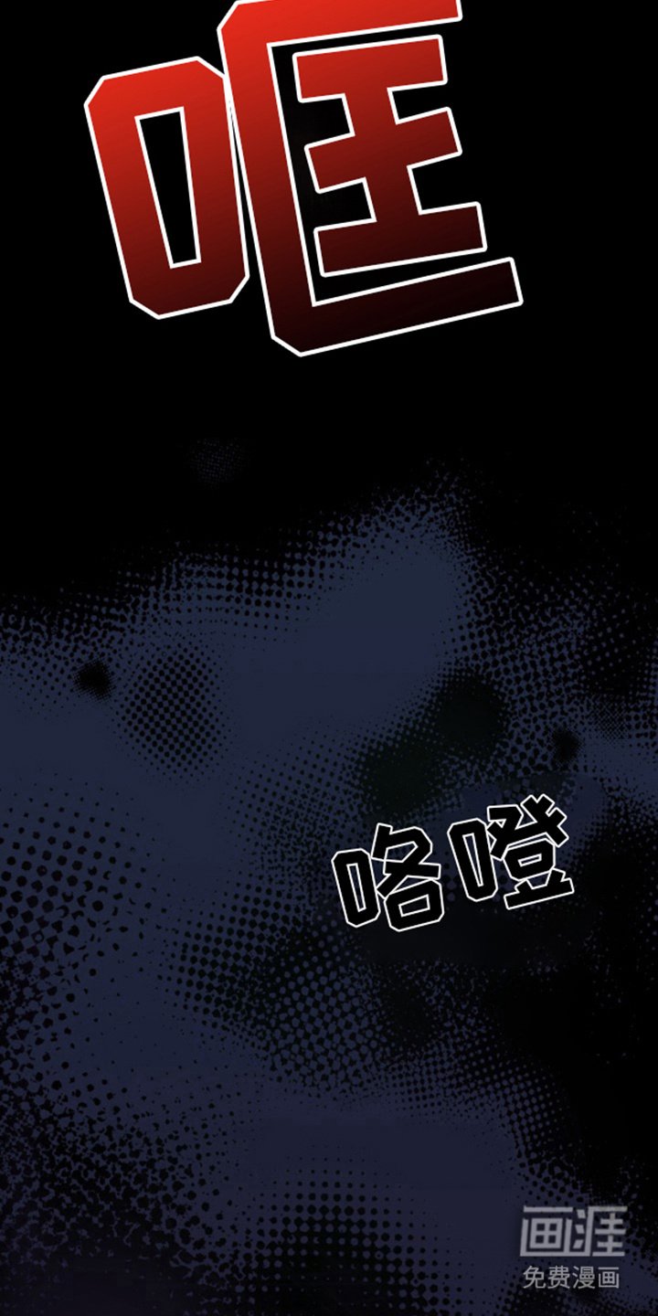 第3章：绑架