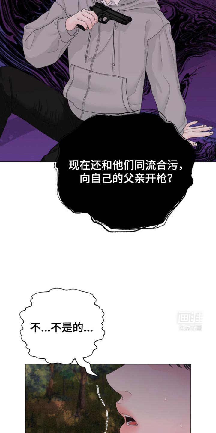 第30章：噩梦的元凶