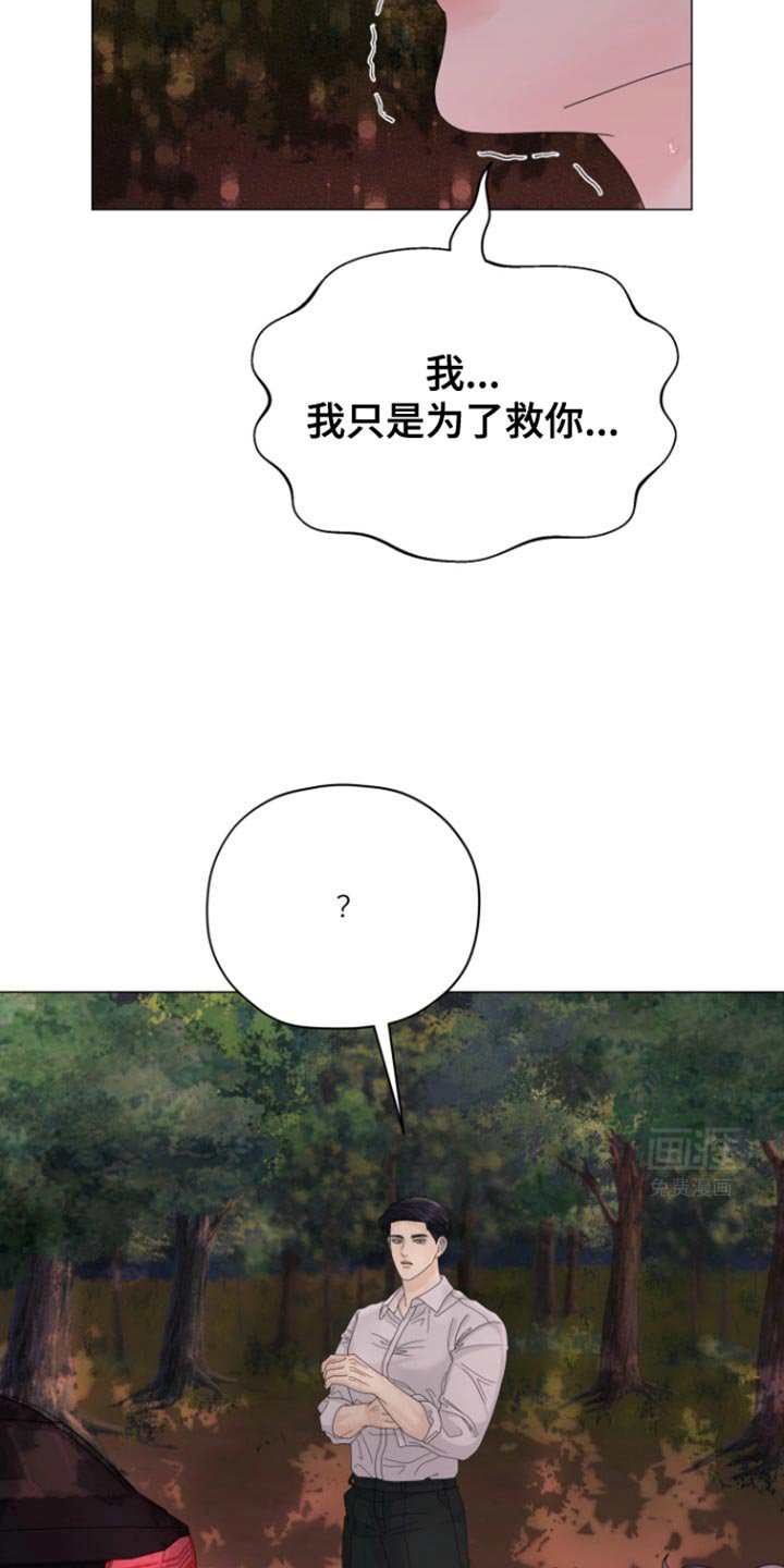 第30章：噩梦的元凶