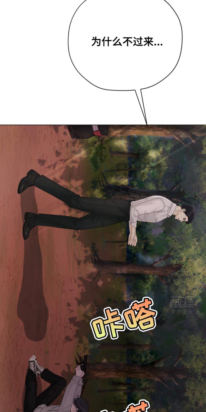 第30章：噩梦的元凶
