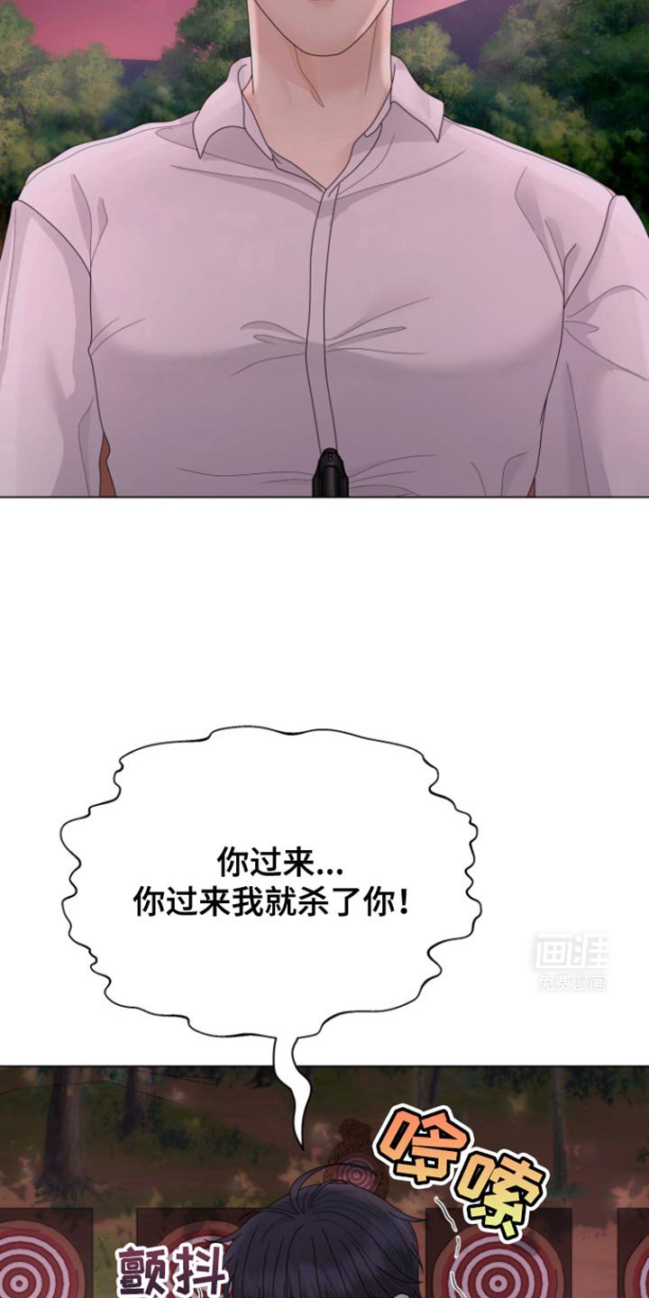 第30章：噩梦的元凶