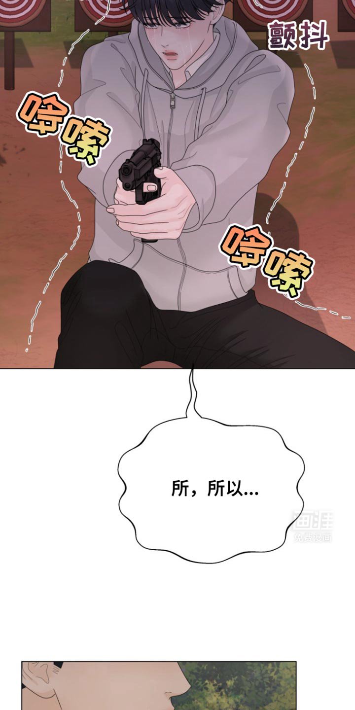 第30章：噩梦的元凶