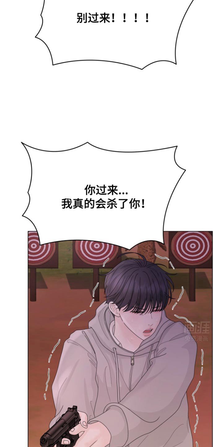 第30章：噩梦的元凶