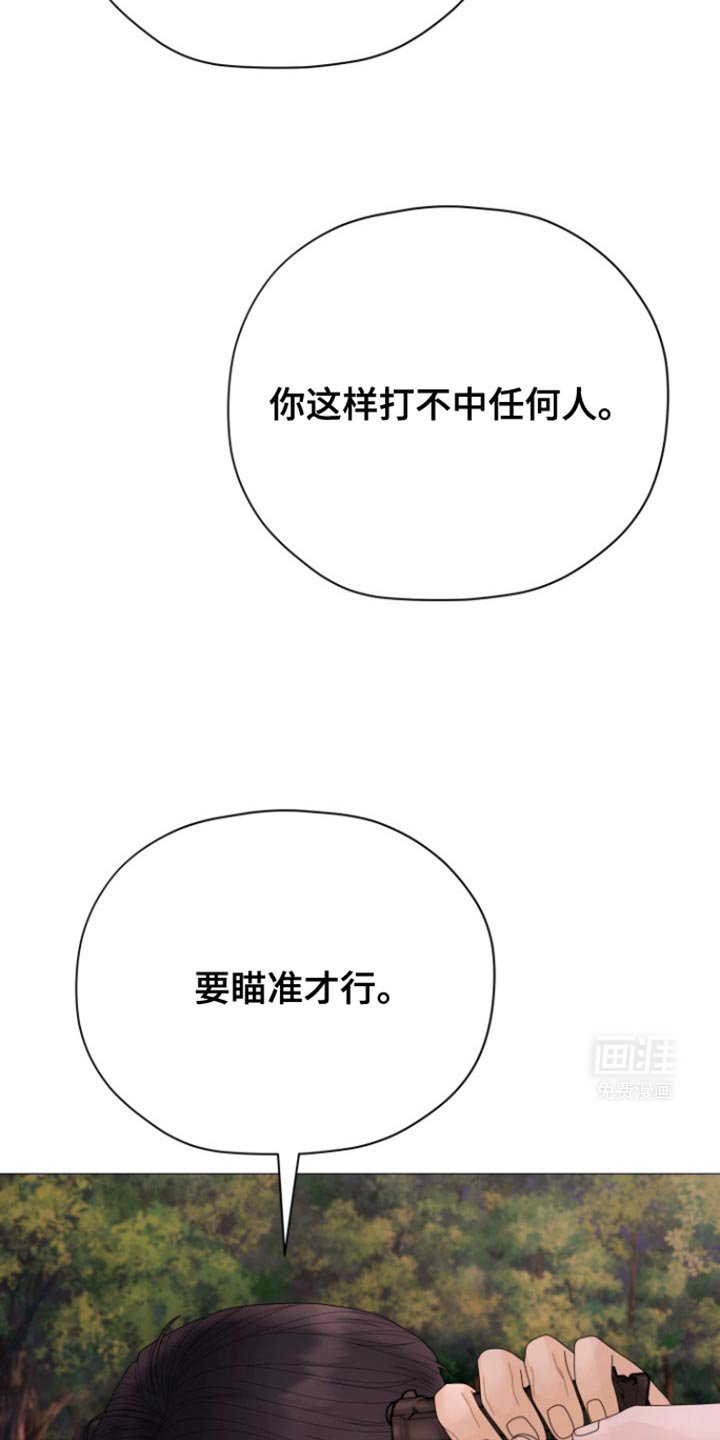 第30章：噩梦的元凶