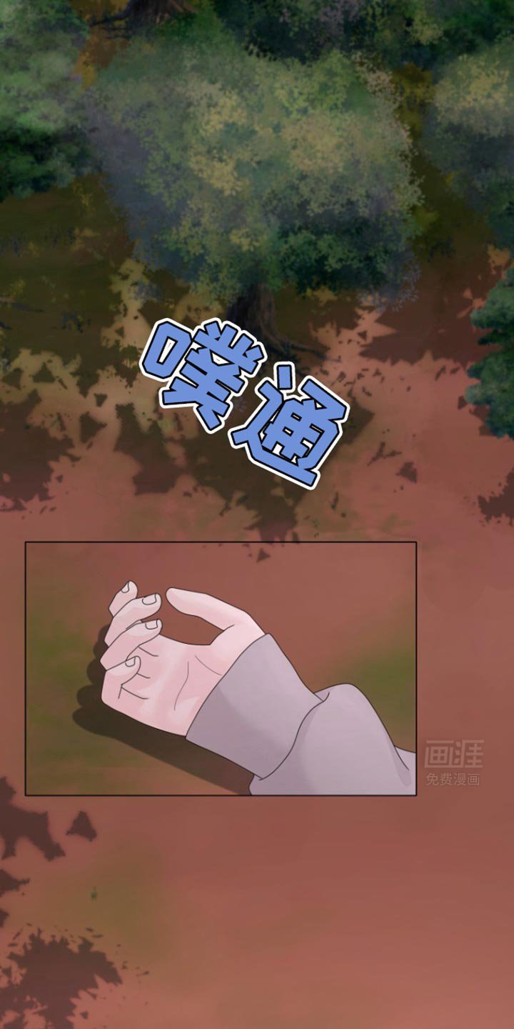 第30章：噩梦的元凶