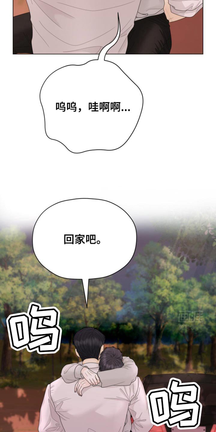 第30章：噩梦的元凶