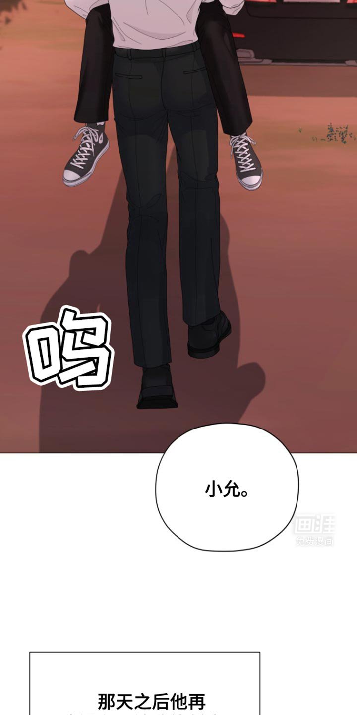 第30章：噩梦的元凶
