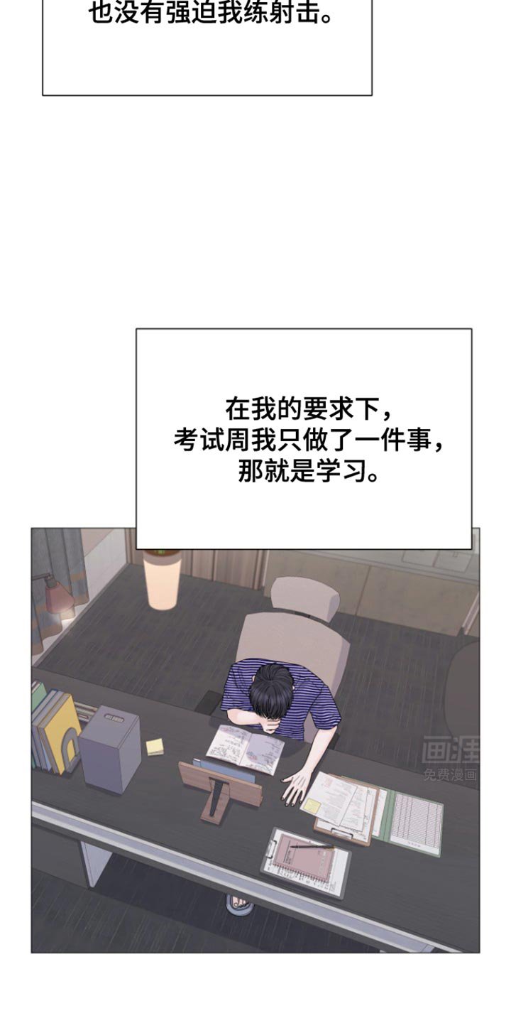 第30章：噩梦的元凶