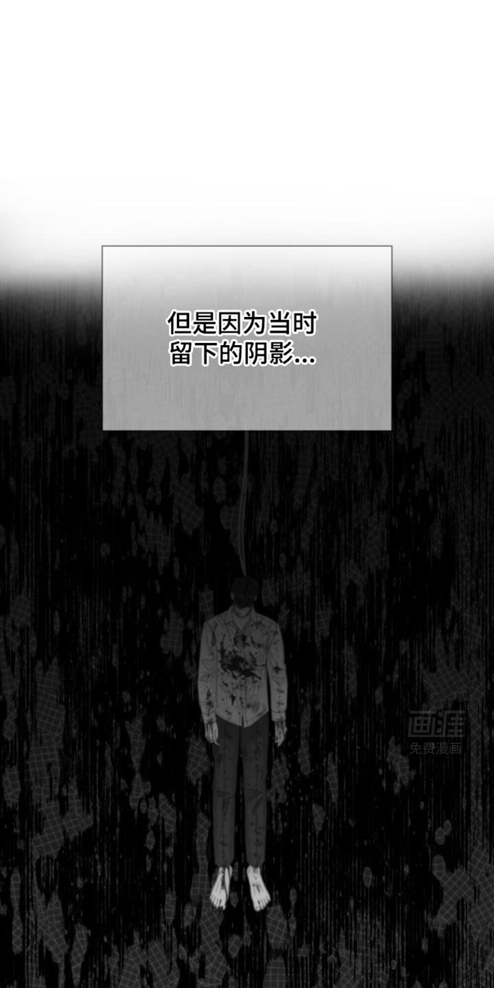 第30章：噩梦的元凶