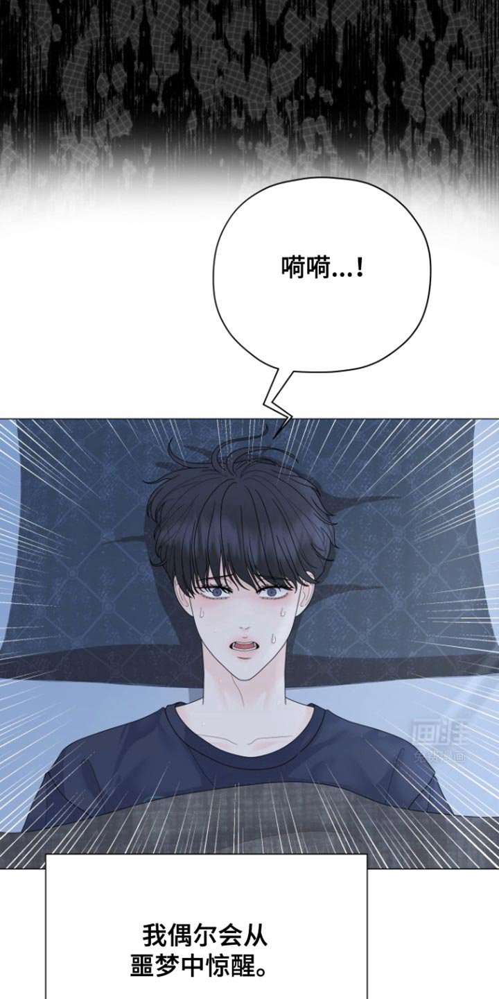 第30章：噩梦的元凶