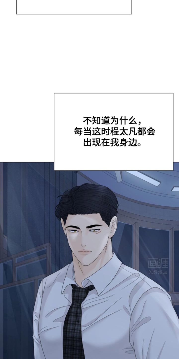 第30章：噩梦的元凶