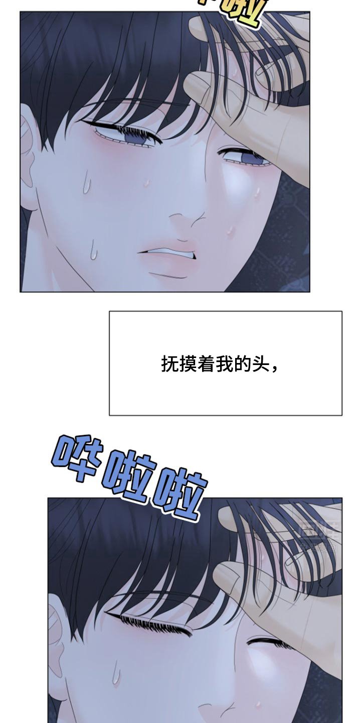 第30章：噩梦的元凶