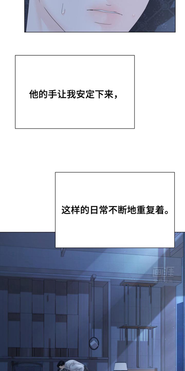 第30章：噩梦的元凶