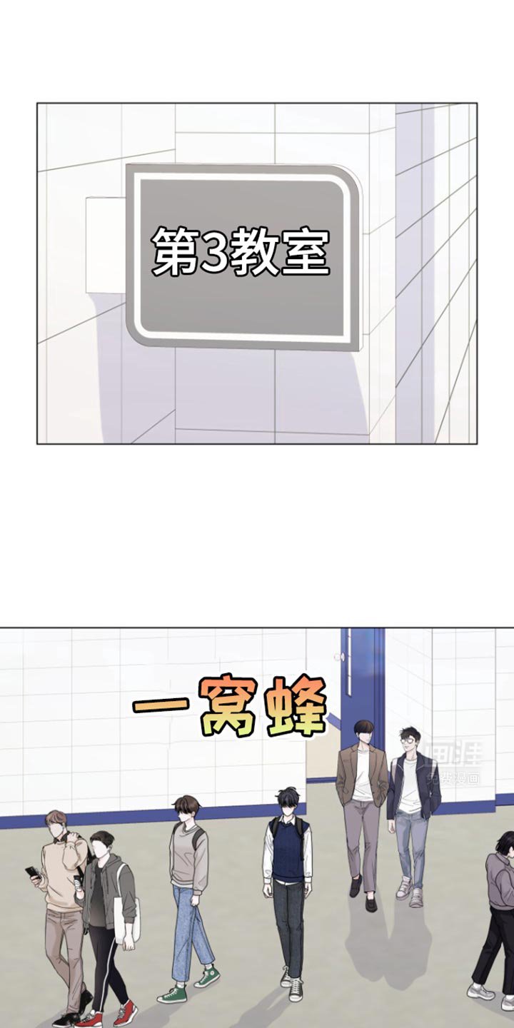 第31章：看来是真的