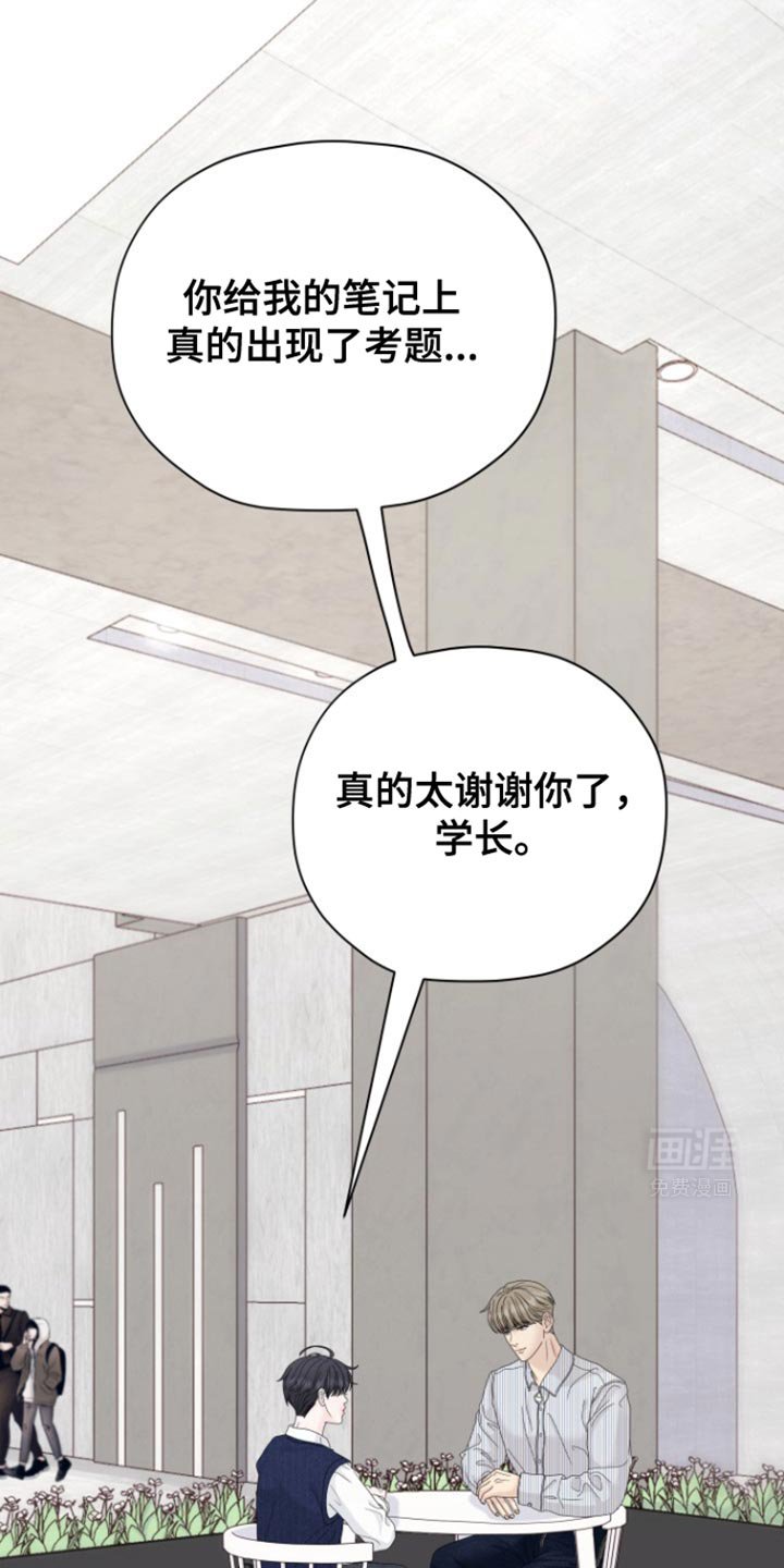 第31章：看来是真的