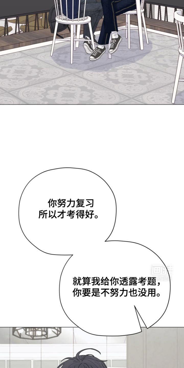 第31章：看来是真的