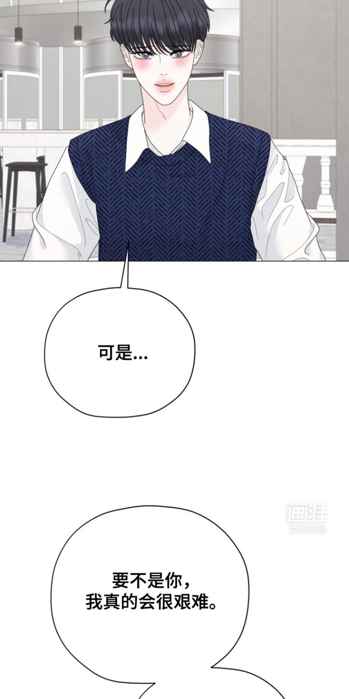 第31章：看来是真的