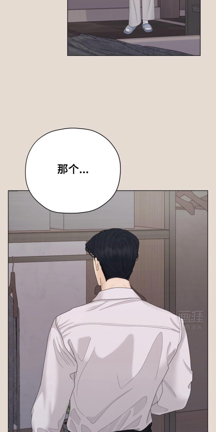 第31章：看来是真的