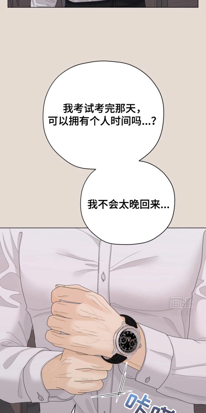 第31章：看来是真的