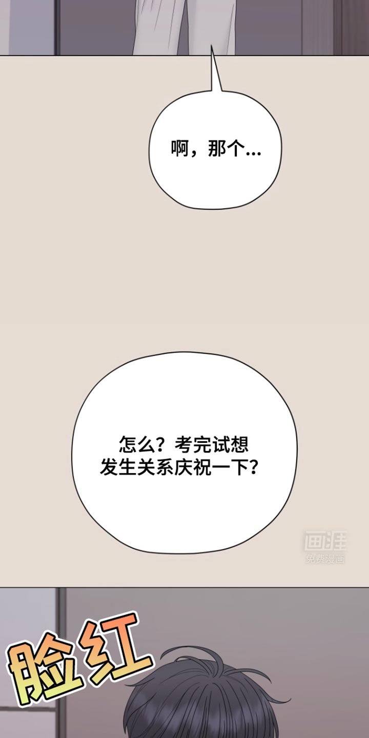 第31章：看来是真的