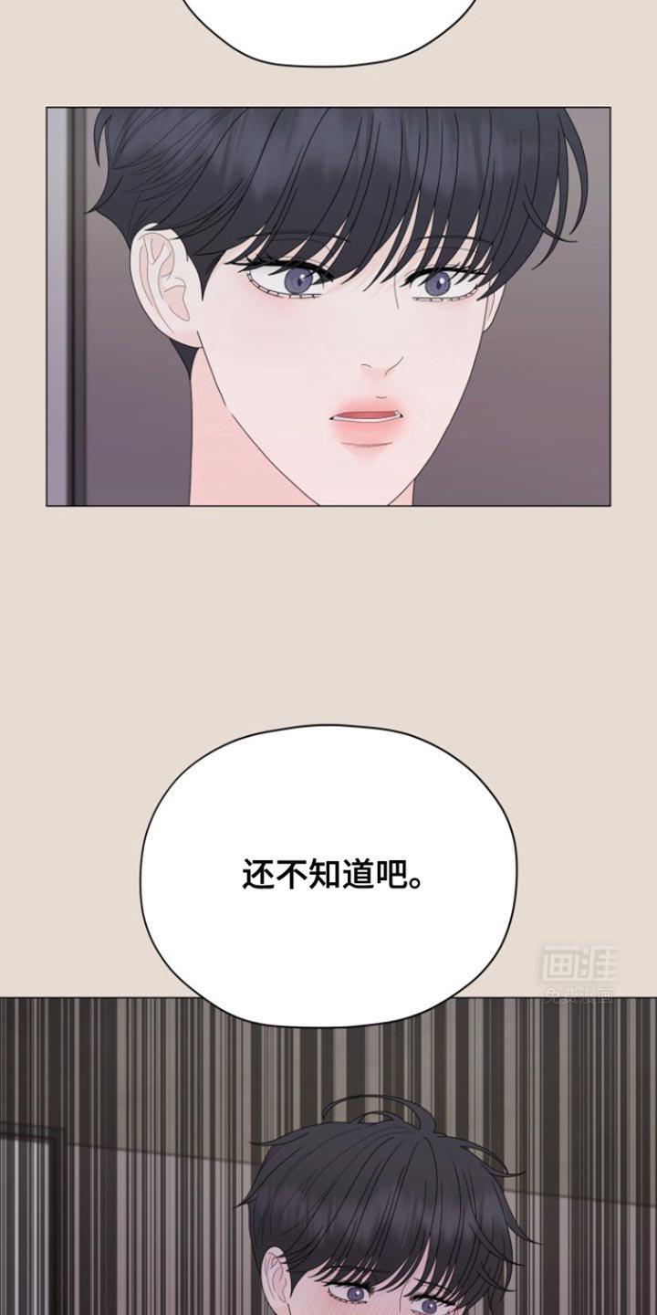第31章：看来是真的