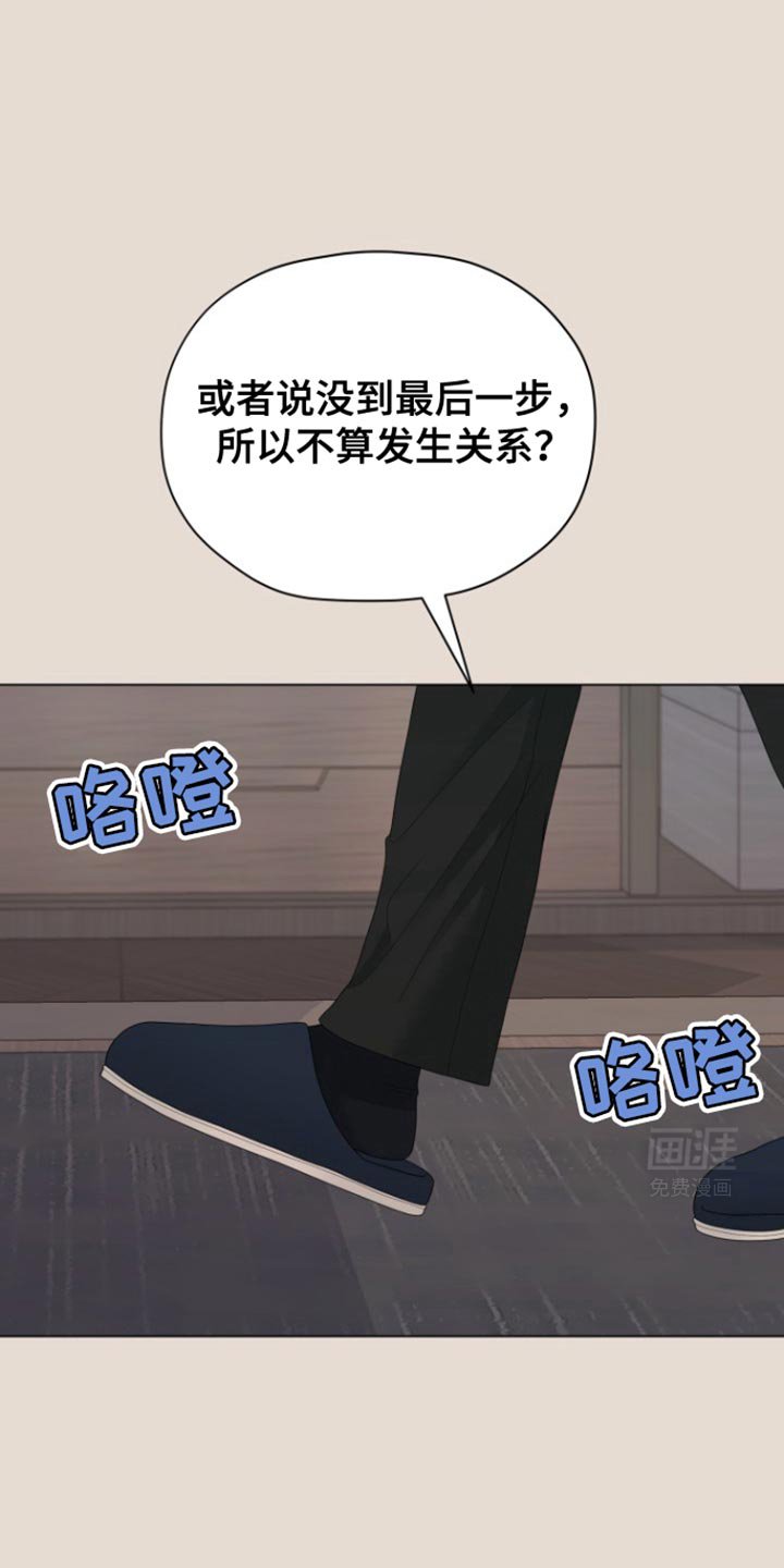 第31章：看来是真的