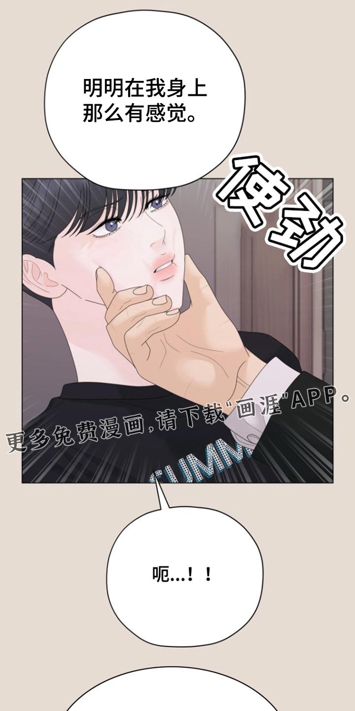 第31章：看来是真的