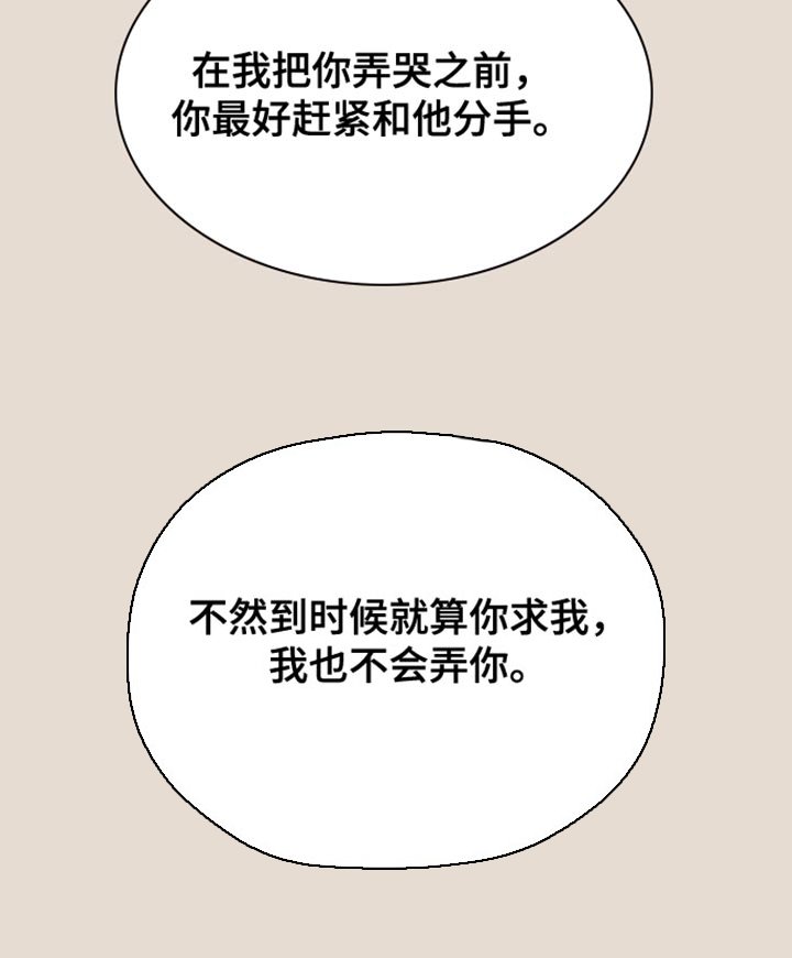 第31章：看来是真的
