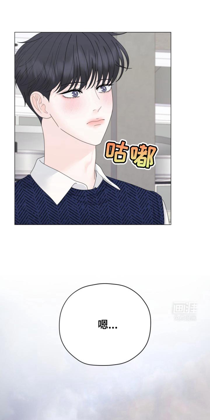 第32章：今天一起玩！