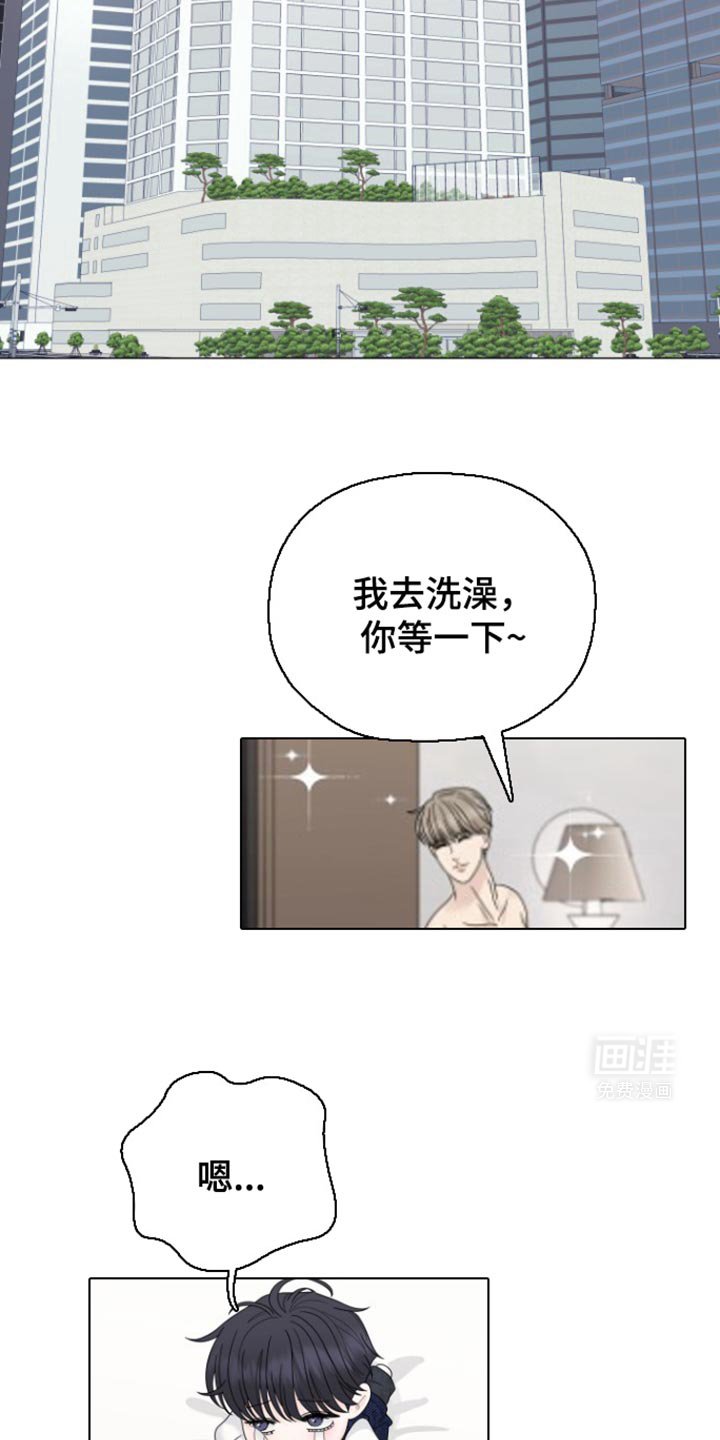 第32章：今天一起玩！