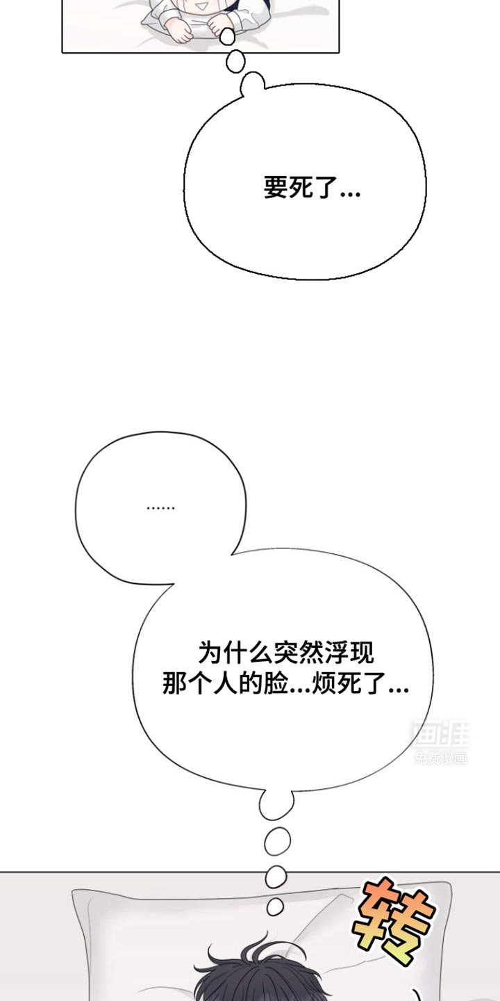 第32章：今天一起玩！