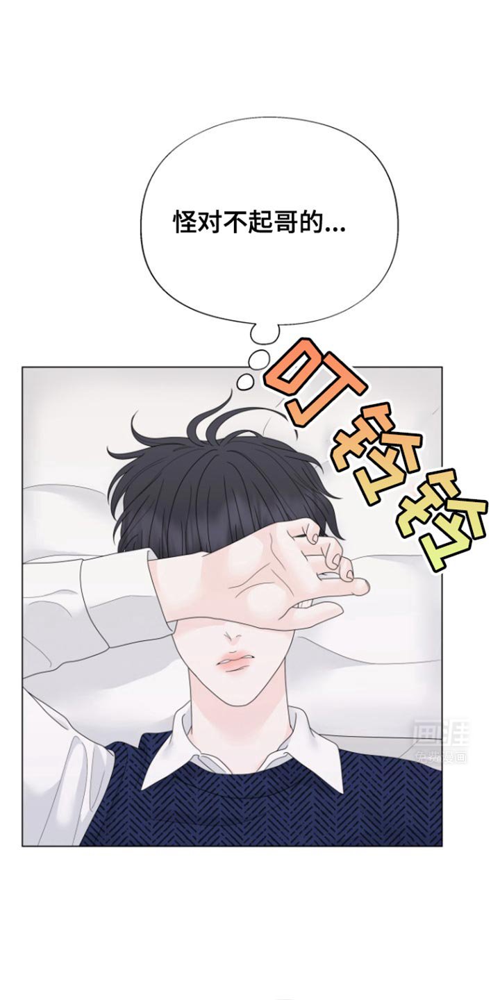 第32章：今天一起玩！