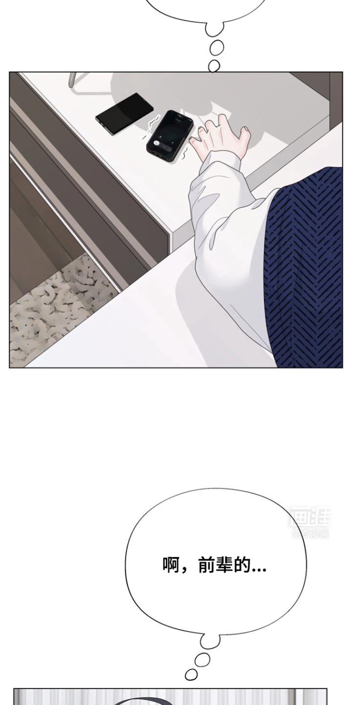 第32章：今天一起玩！