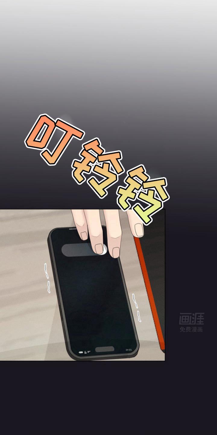 第32章：今天一起玩！