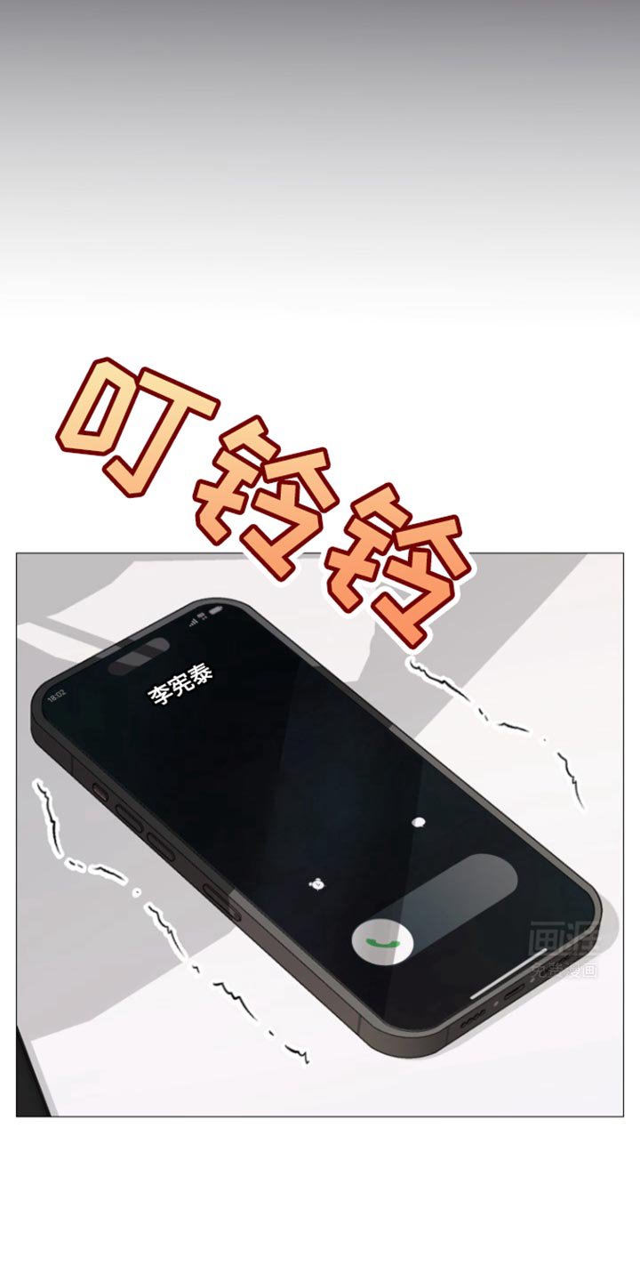 第32章：今天一起玩！