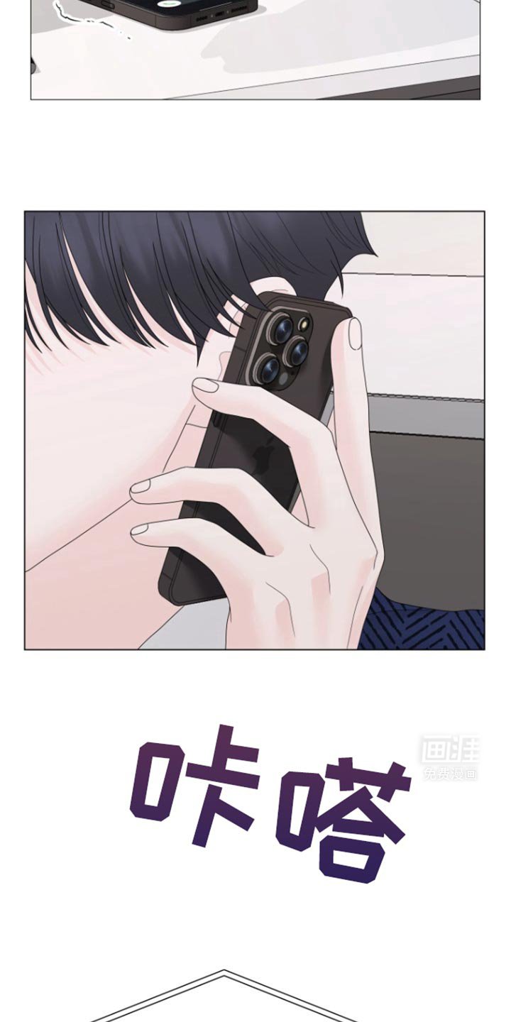 第32章：今天一起玩！
