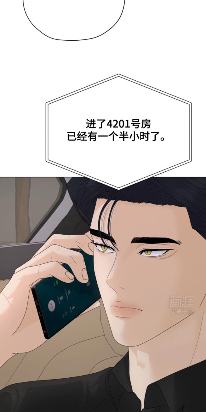 第33章：欺骗