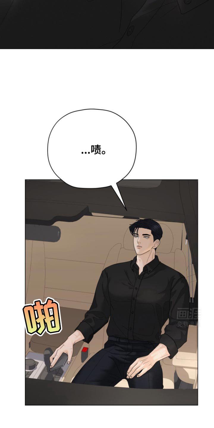 第33章：欺骗