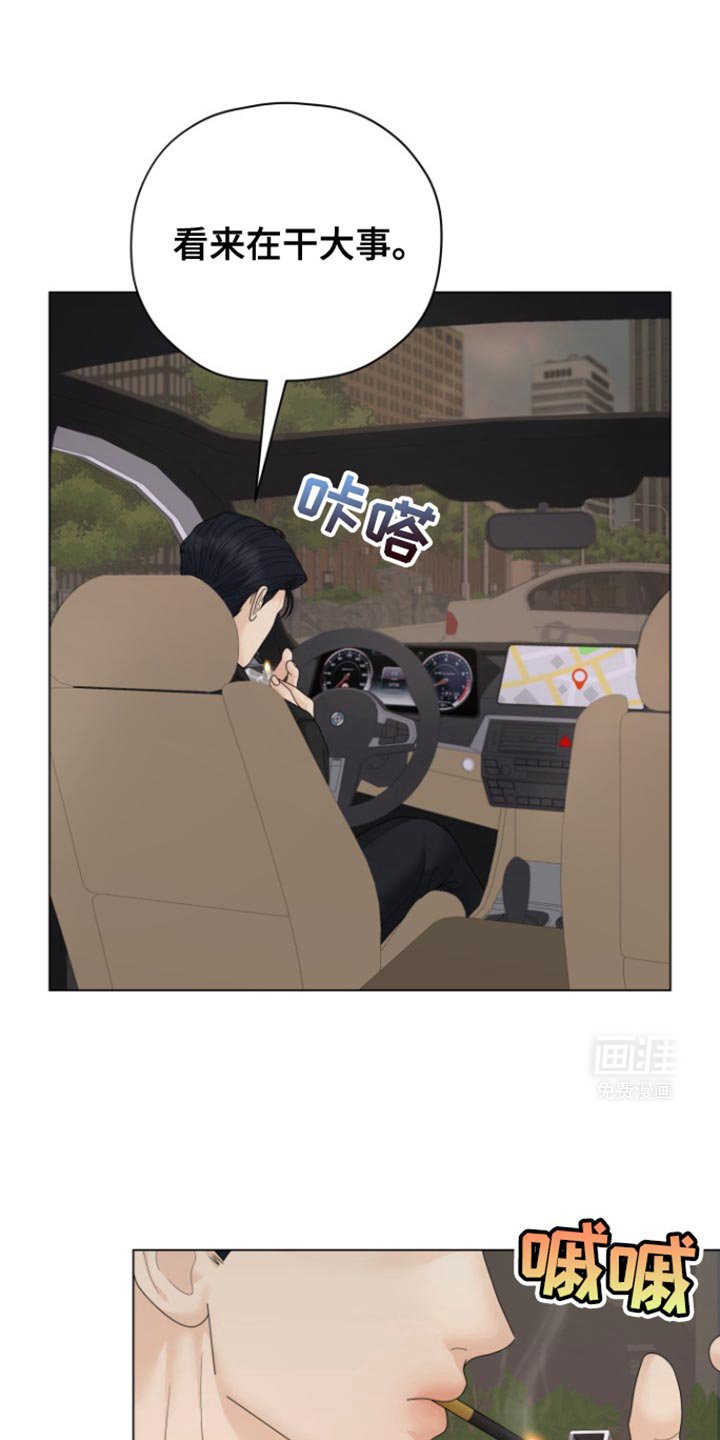 第33章：欺骗
