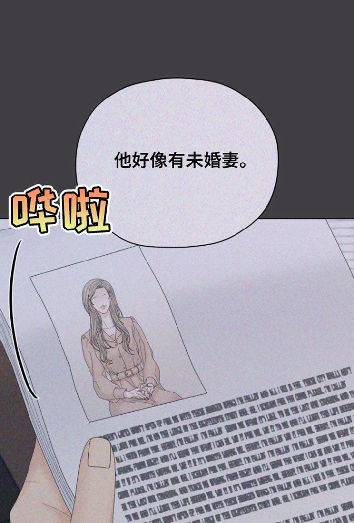 第33章：欺骗