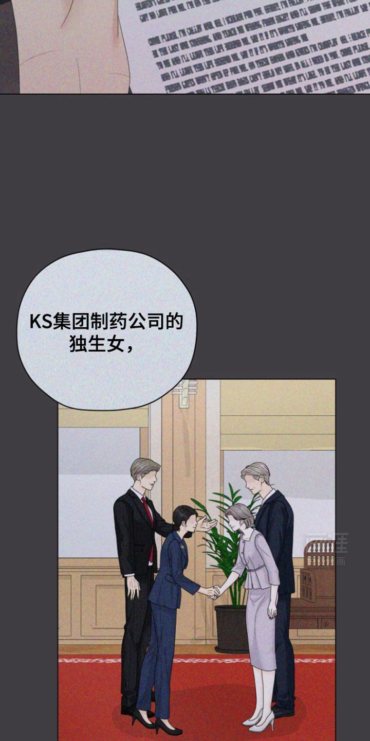 第33章：欺骗
